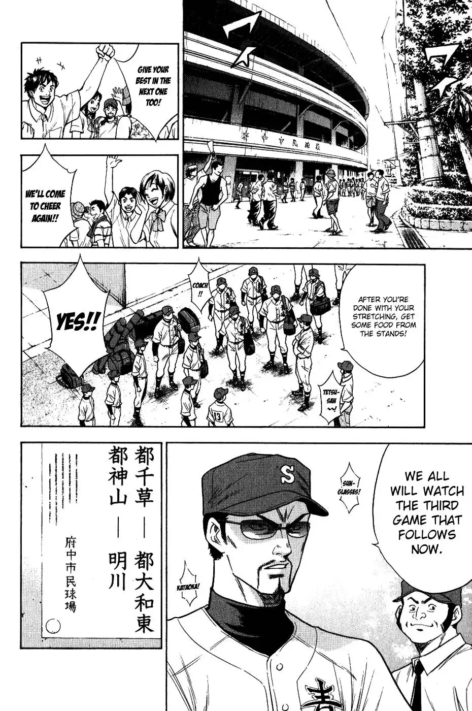 Diamond no Ace Chapter 69 13